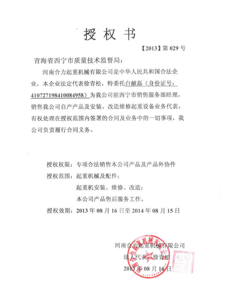 ����֤��