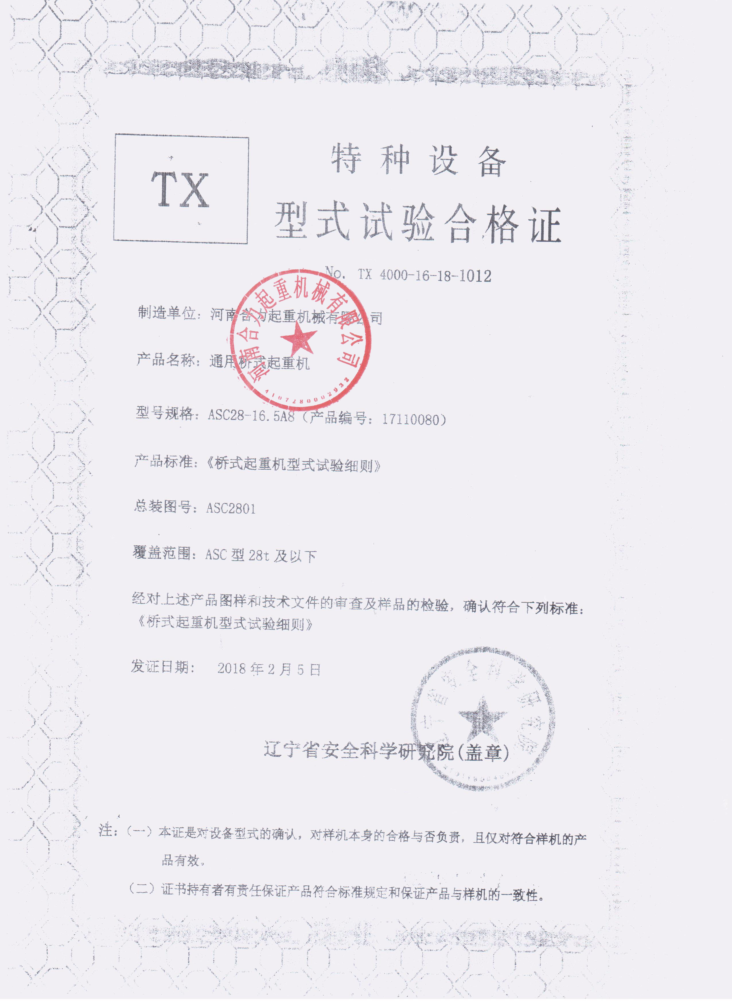 ����֤��