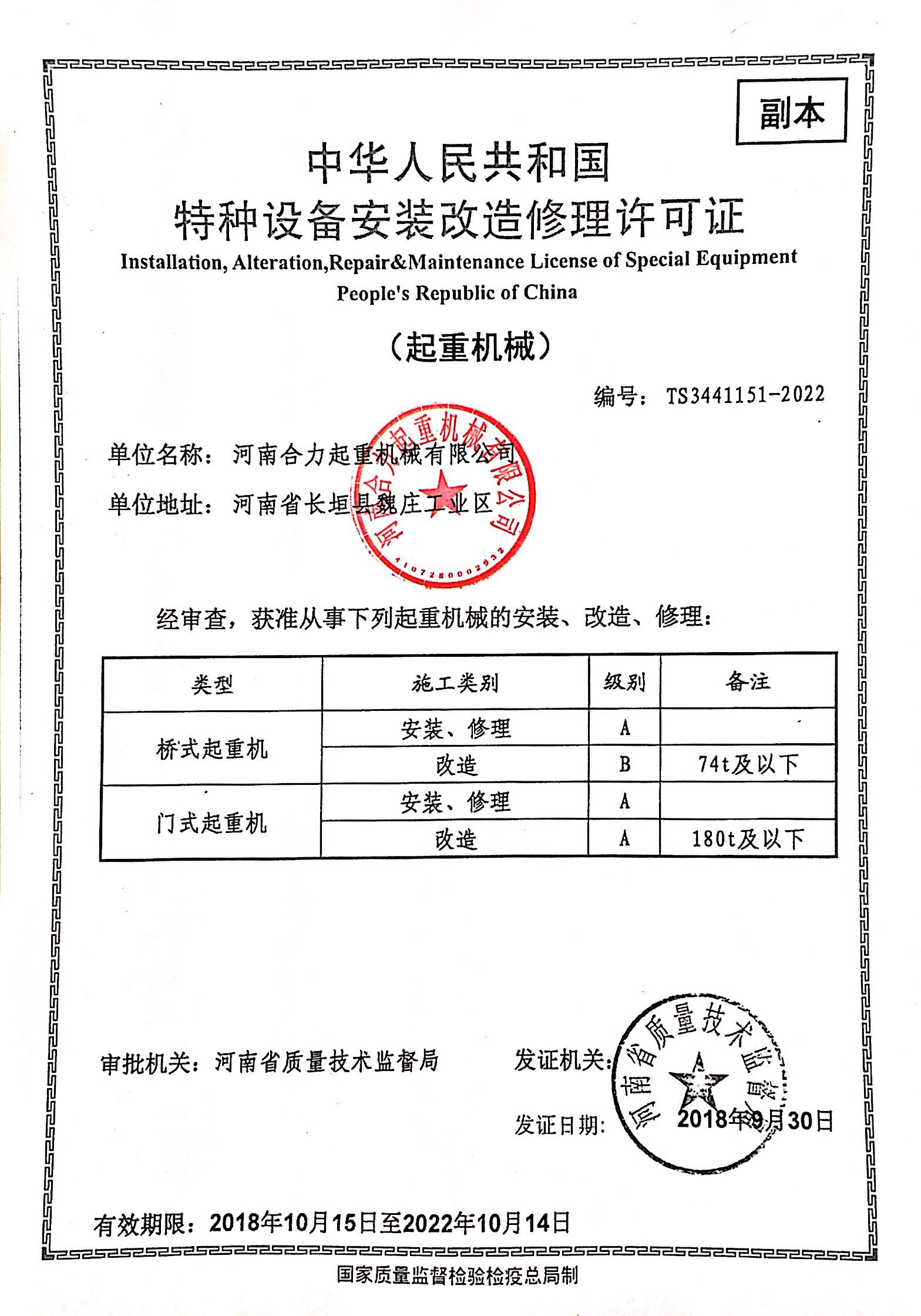 ��װά������֤