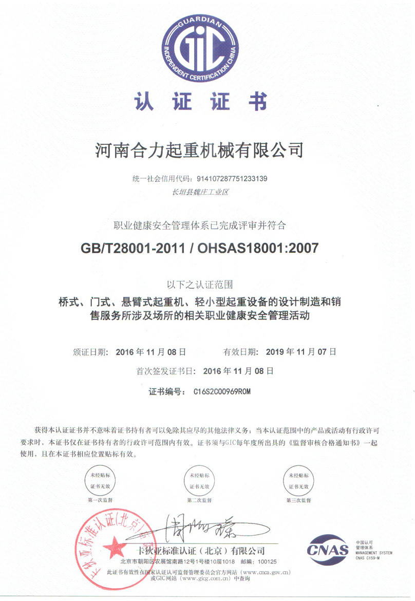 ��ȫ������֤֤��